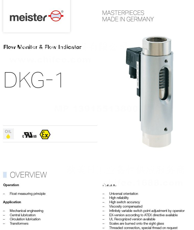 MEISTER流量计DKM/A-1/30 G3/4 BRASS CDC流量监控器DKG-1/10电子流量计 