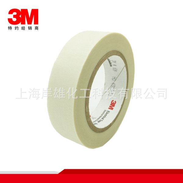 3M69#玻璃布膠帶白色電器絕緣耐溫膠帶