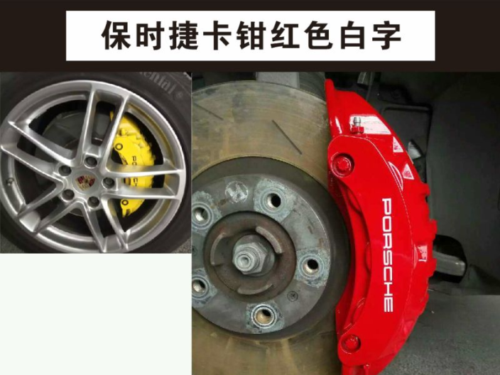 雷克薩斯卡鉗改色方法