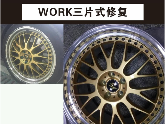 上海改裝圈輪轂磨損修復哪家好