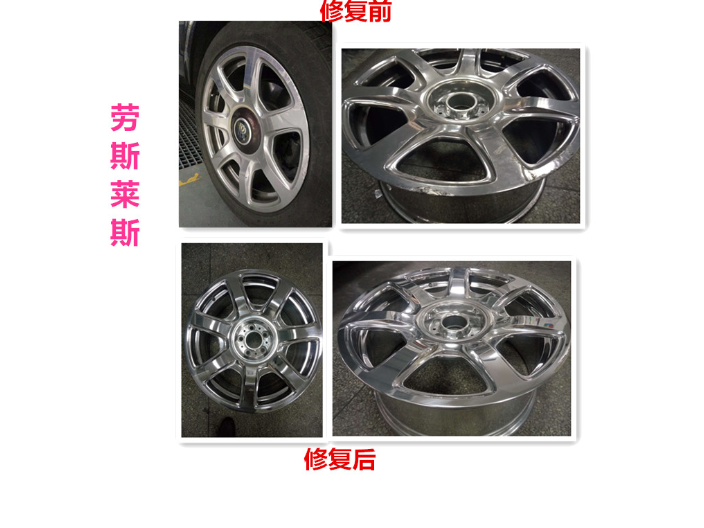 上海新车轮毂磨损修复厂家