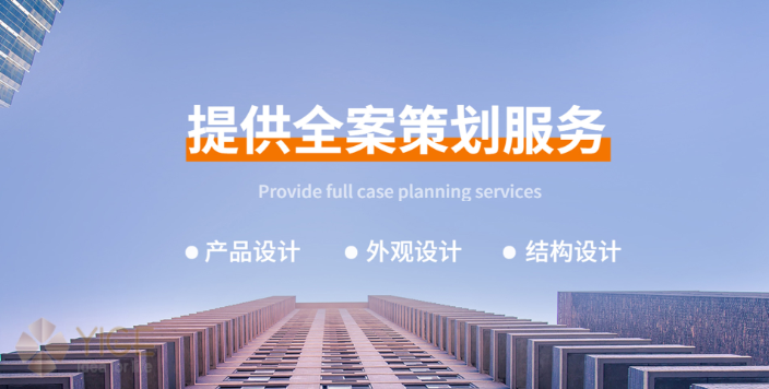 艺格设计奶粉瓶,艺格