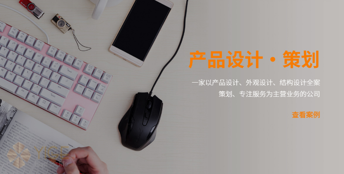 艺格设计奶粉瓶,艺格