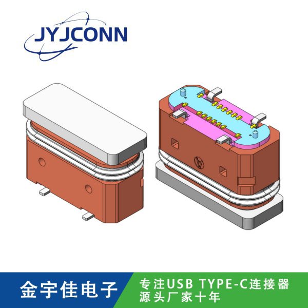 防水TYPE-C 母座 16Pin 板上SMT 有柱