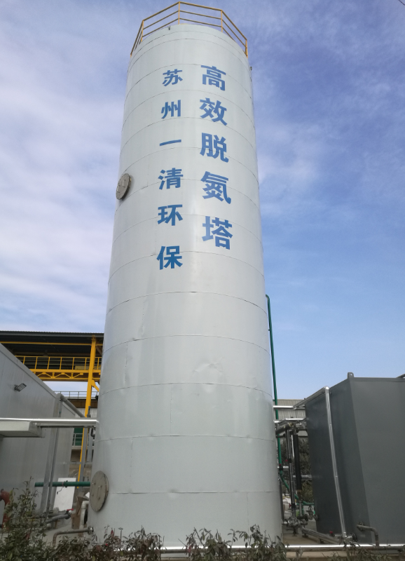 脱氮设备(脱氮塔)-总氮处理设备-氨氮回收塔-氨氮去除设备-苏州一清环保科技有限公司