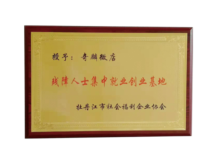 安阳奇麟鲜品哪家便宜,奇麟鲜品