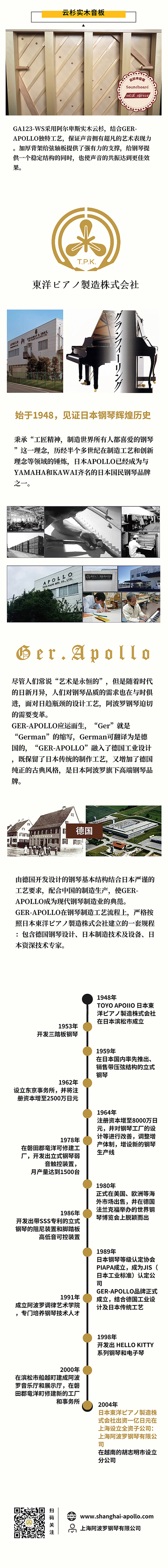 GER-APOLLO+GA123-WS_3.jpg GER-APOLLO+GA123-WS_3.jpg