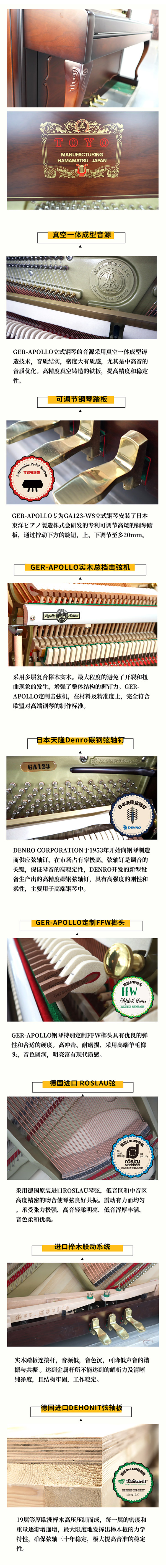 GER-APOLLO+GA123-WS_2.jpg GER-APOLLO+GA123-WS_2.jpg