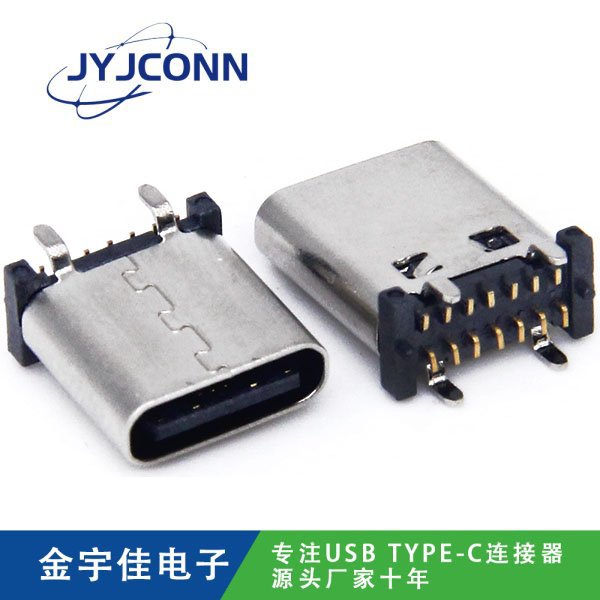 TYPE-C 母座 14Pin SMT立貼 系列 