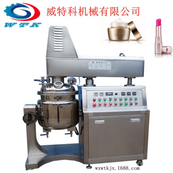 50L升降式高剪切乳化機