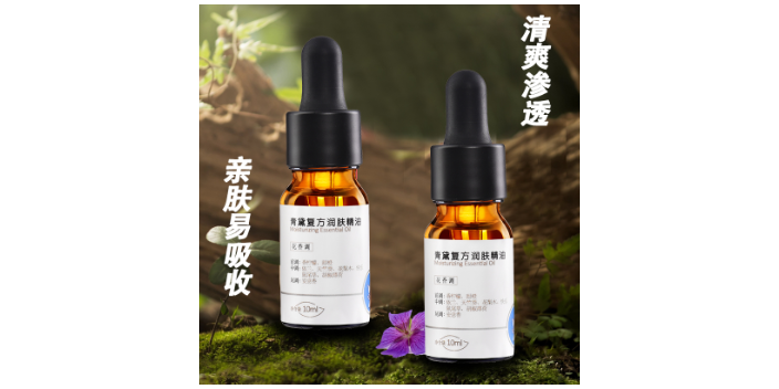 福建植物萃取身體精油多少錢(qián)