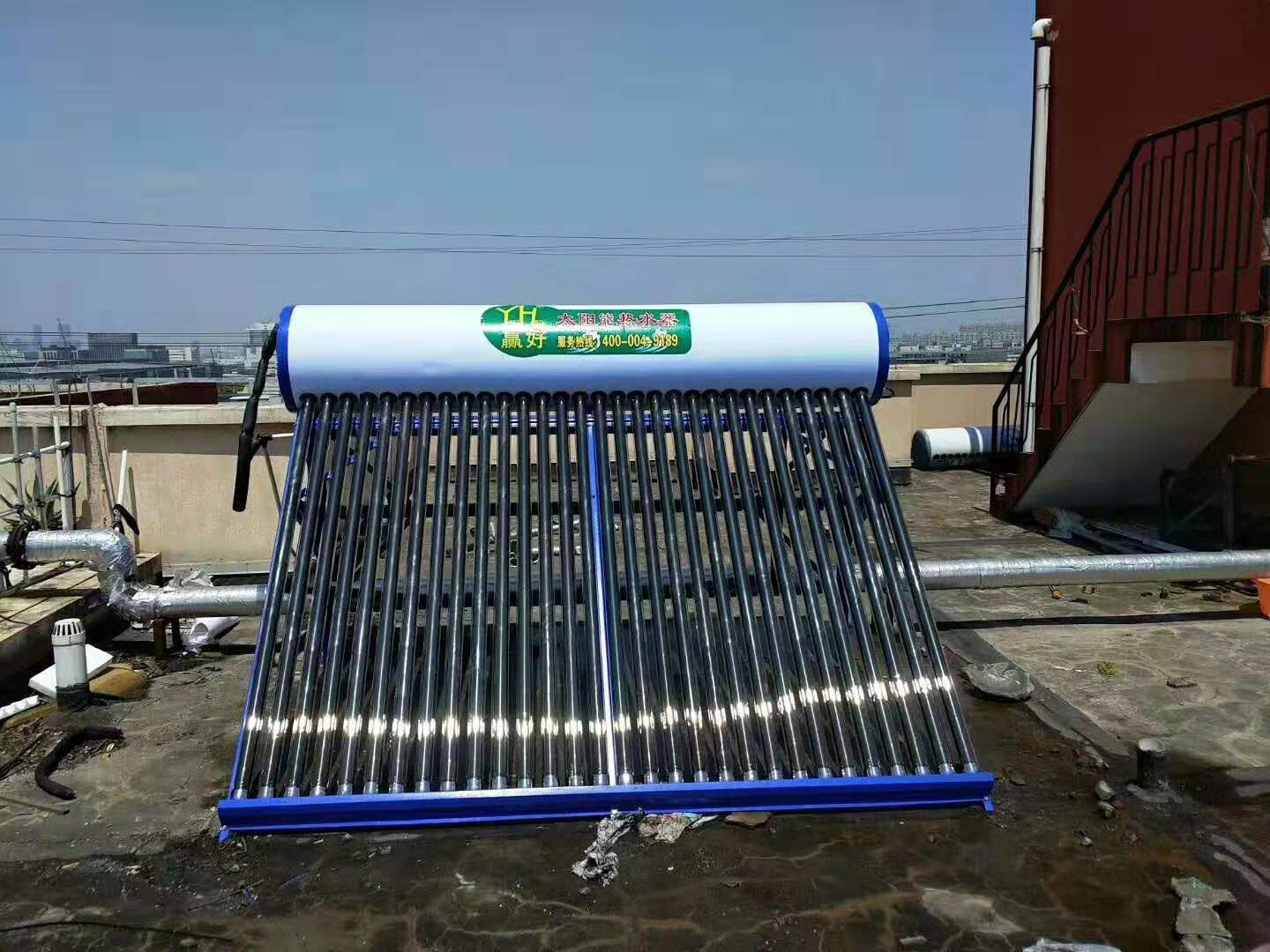 太陽能熱水器