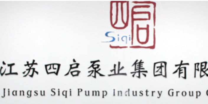 河南污水處理節(jié)能入料泵用途 來電咨詢 揚(yáng)州四啟環(huán)保設(shè)備供應(yīng)