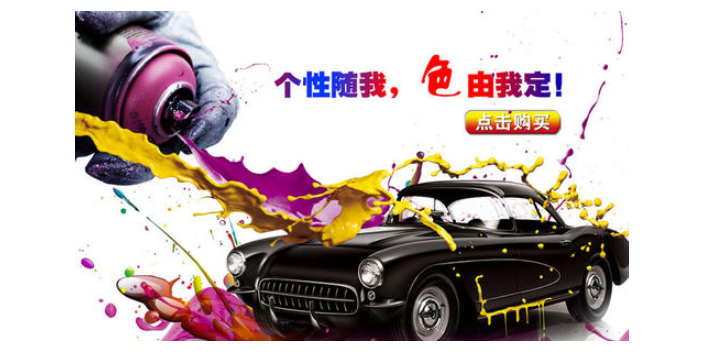 西青區(qū)品質(zhì)汽車用品商城