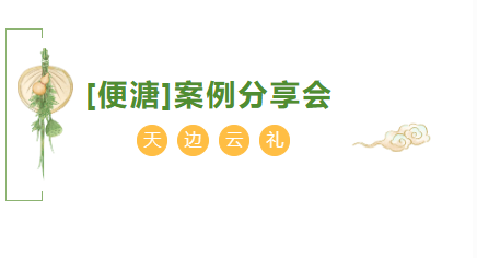 香港五点来料资料