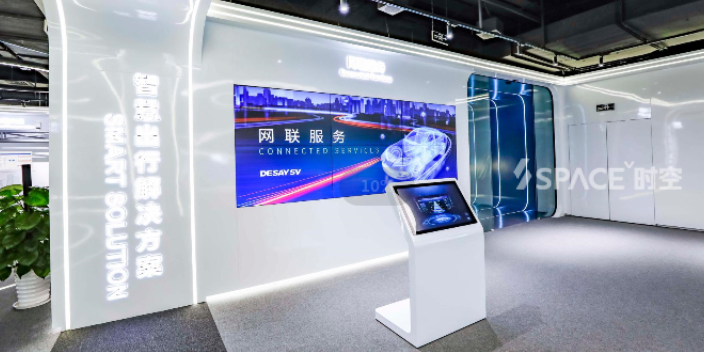 杭州顺丰创意展示数字展厅供应商联系方式