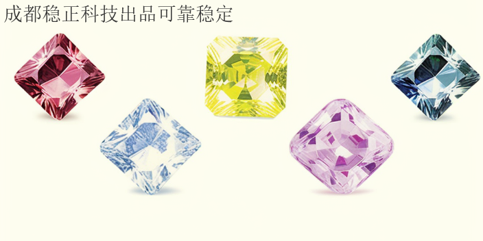 改色钻石产量 成都稳正科技供应