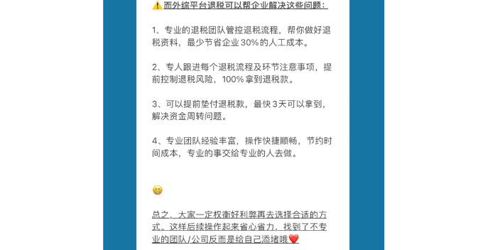 深圳工厂出口退税申报步骤