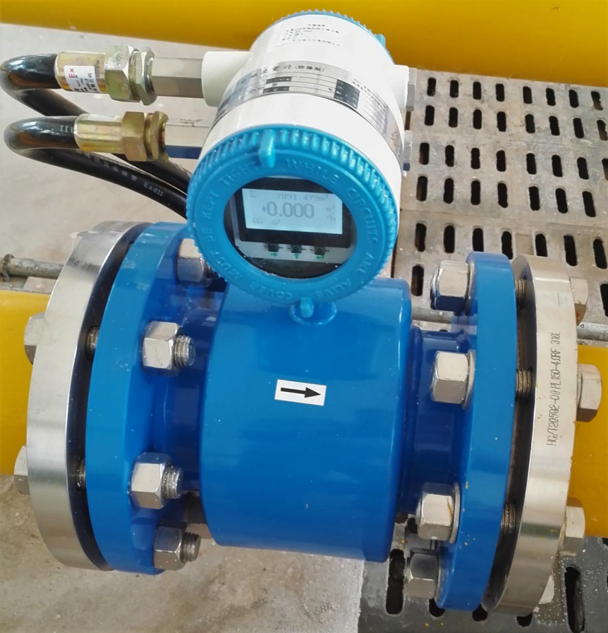 微小電磁流量計-杭州振華賽爾儀表有限公司.jpg
