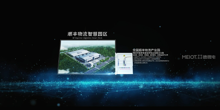 汕頭低壓智能斷路器通訊功能 德微電供應
