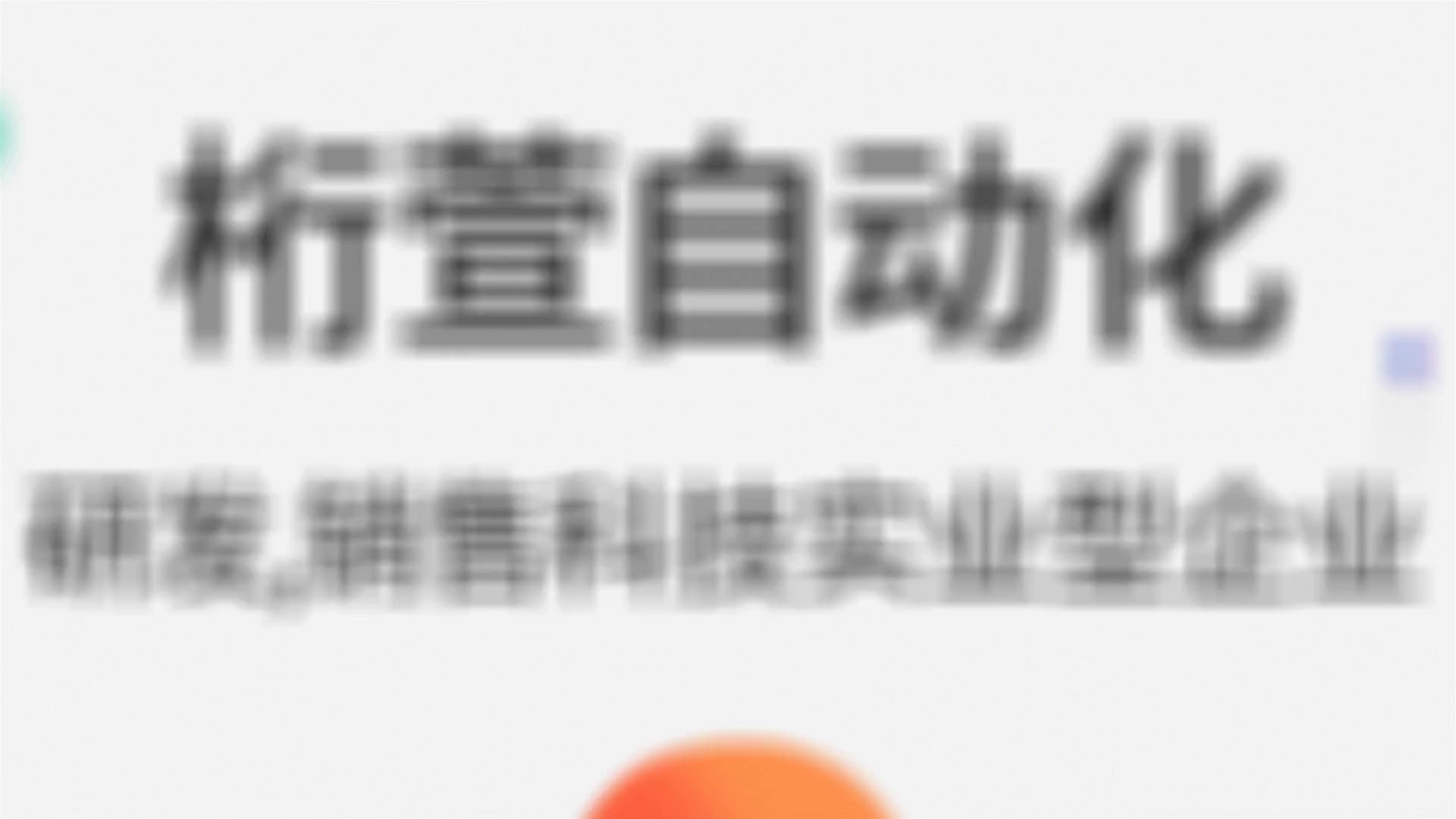 上海14位分辨率PN总线编码器进口品牌无缝对接,多圈PN绝对值编码器