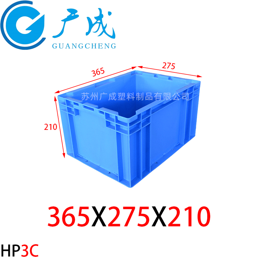 HP3C物流箱