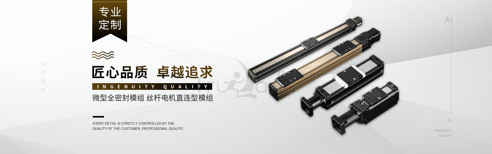 质量管理三维九步法