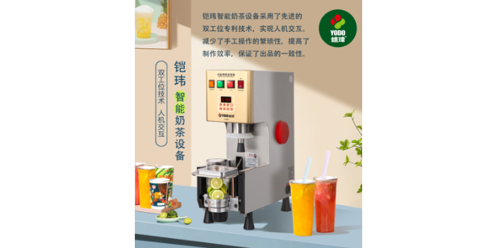 广州多功能锤打柠檬机企业 来电咨询 广州玺明机械科技供应