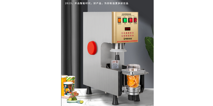 广州智能碎冰捣汁机哪家优惠 来电咨询 广州玺明机械科技供应