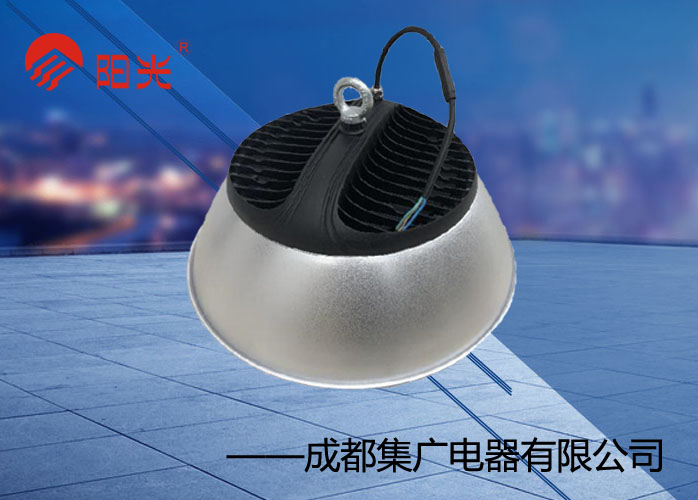 新款陽光LED工礦燈正式上市