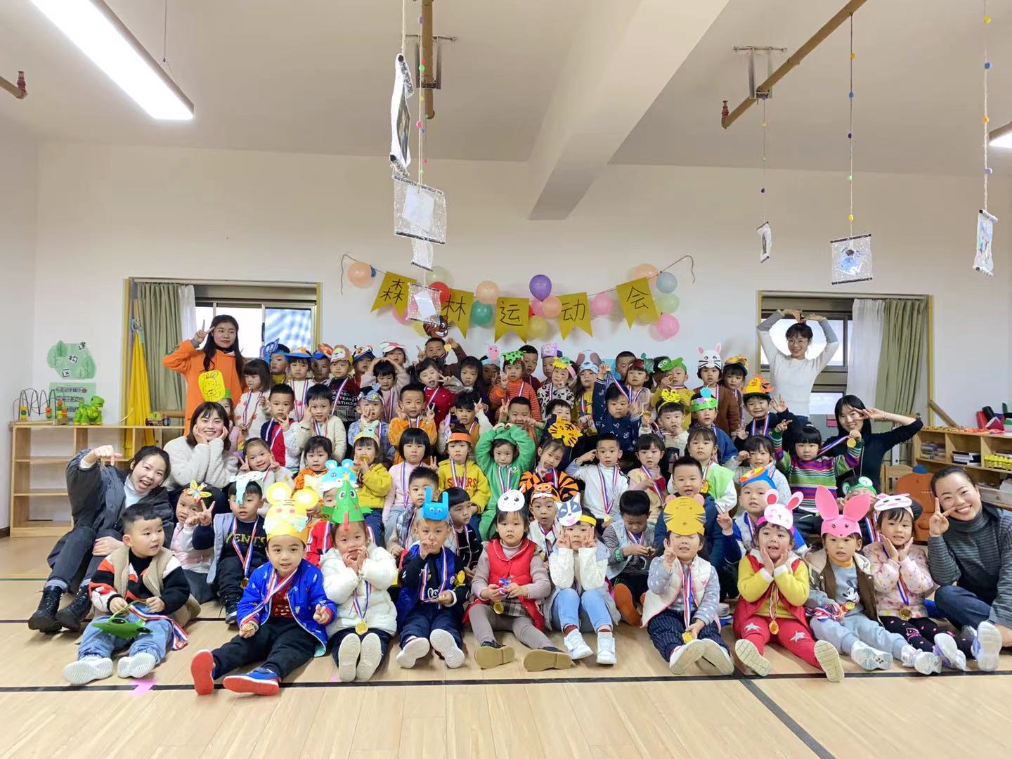 貴陽開智幼兒園