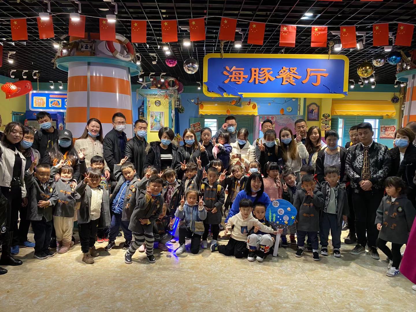 貴陽開智幼兒園