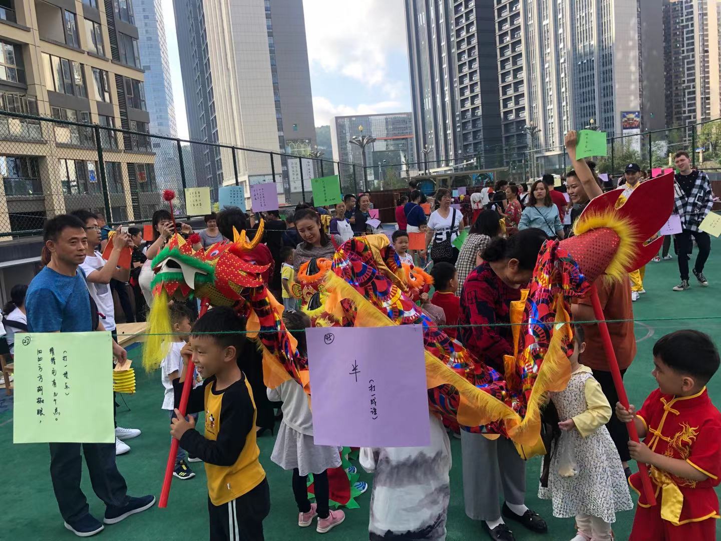 貴陽開智幼兒園