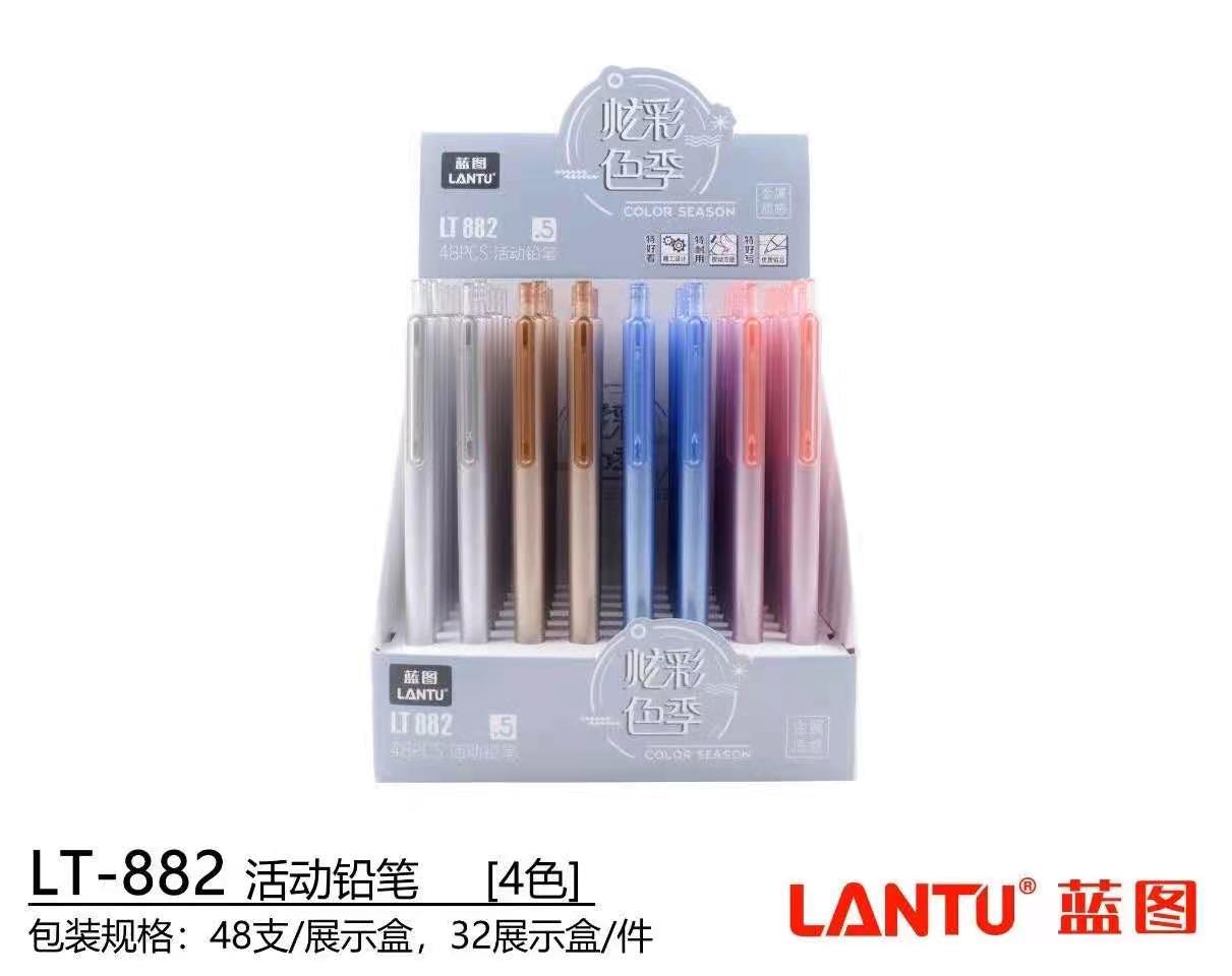 學(xué)生用品 學(xué)生用品