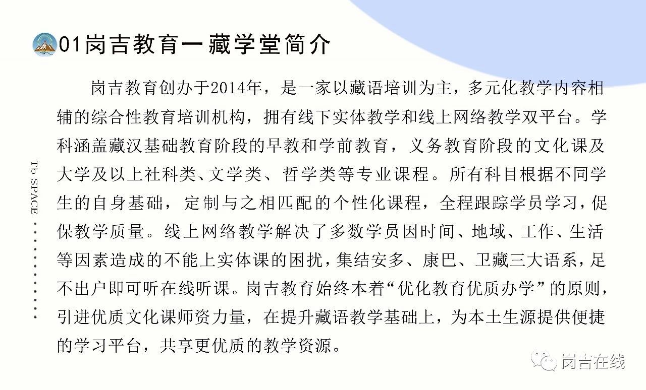 微信圖片_20201111132726.jpg