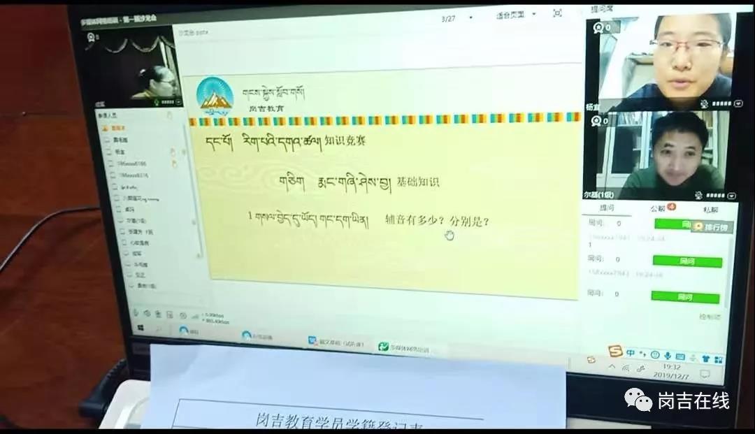 微信圖片_20201111132909.jpg