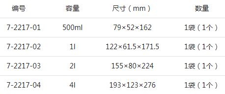 ASONE亞速旺方形扁桶型號(hào).JPG