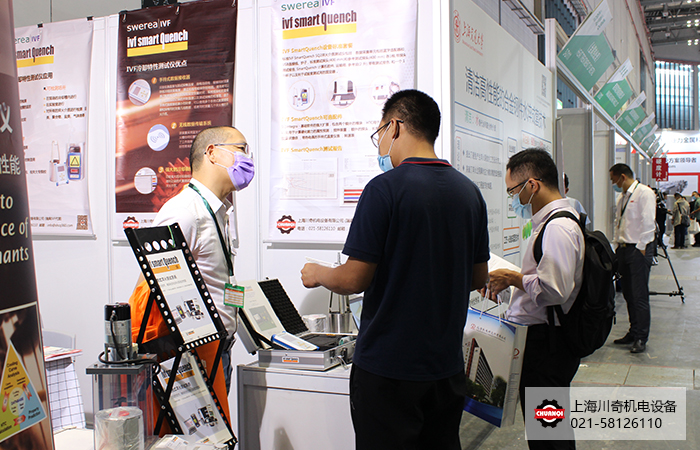 上海川奇攜瑞典IVF冷卻特性測(cè)試儀參加上海熱處理展