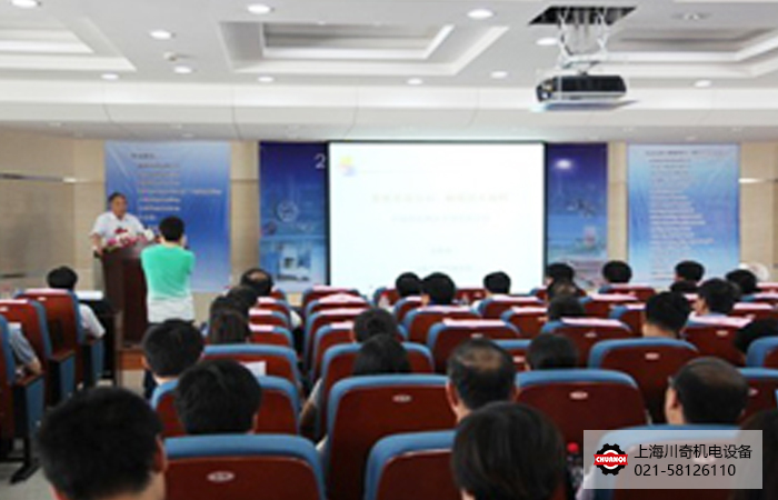 2020年中國(guó)東北熱處理產(chǎn)業(yè)創(chuàng)新高峰論壇-