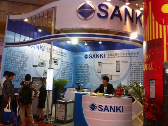 上海三基參展“2011年電磁兼容與安規認證暨微波展覽會”1.png