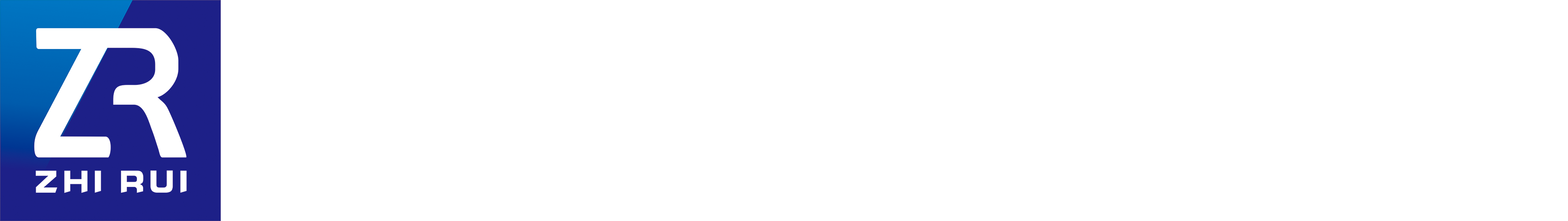 臺(tái)州智銳機(jī)械制造有限公司