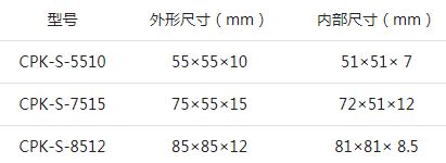 精密零件保存搬運盒型號.JPG