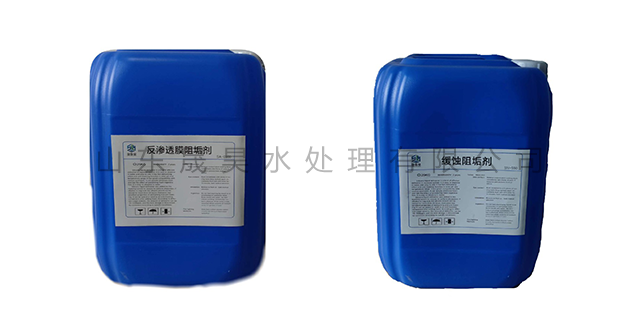广东水质稳定剂外贸代加工 晟昊水处理供应
