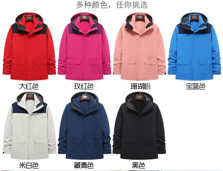 新款冲锋衣颜色.jpg 新款冲锋衣颜色.jpg