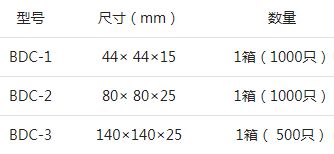 防靜電托盤 （黑色）型號.JPG