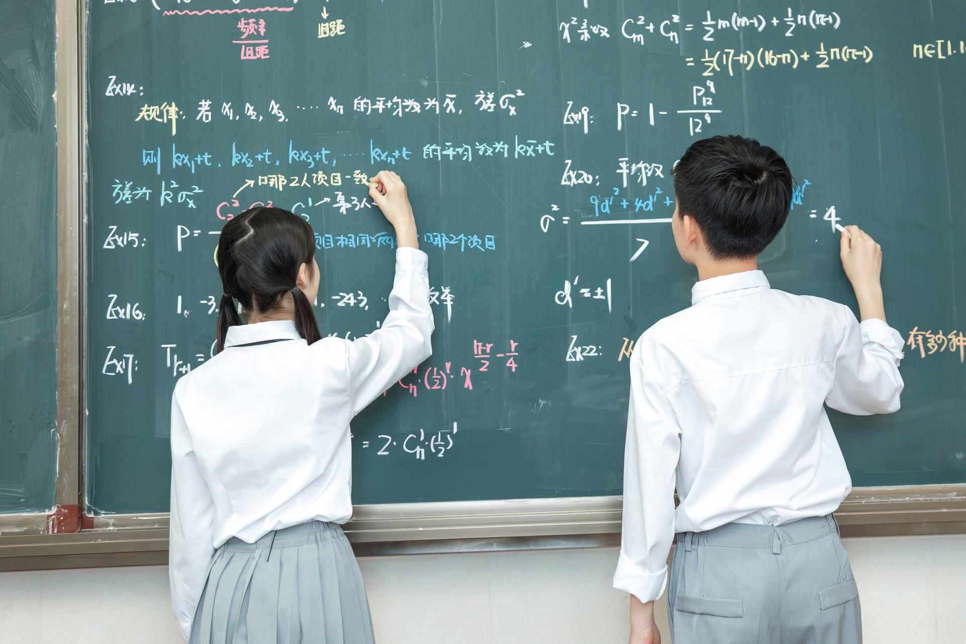 如何学好数学的方式与技巧,贵阳市花溪区开智尚才培训学校有限公司