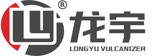 江陰市龍宇硫化機(jī)制造有限公司