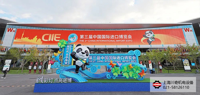 德國(guó)B?der-Lacke螺紋標(biāo)記膠第三屆中國(guó)國(guó)際進(jìn)口博覽會(huì)精彩回顧！