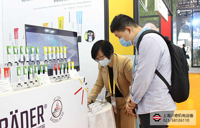 德國(guó)B?der-Lacke螺紋標(biāo)記膠第三屆中國(guó)國(guó)際進(jìn)口博覽會(huì)精彩回顧！