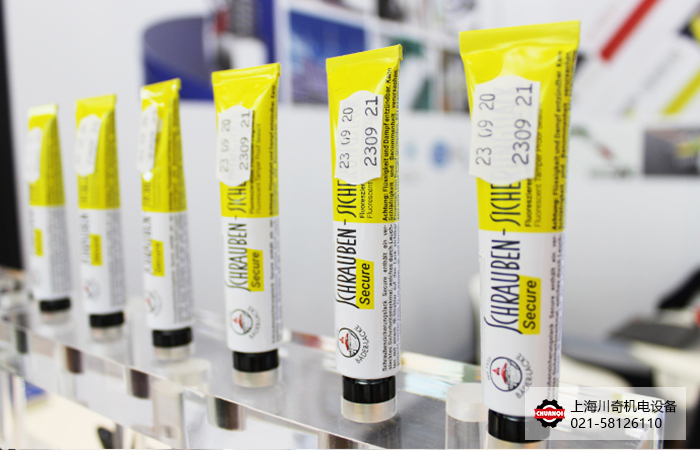 第三屆進(jìn)口博覽會(huì)-德國(guó)B?der-Lacke貝德熒光密封/標(biāo)記膠 Secure系列 